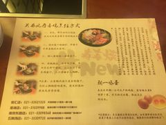 菜单-牛New寿喜烧(城开yoyo店)