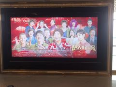 -百丽宫影城(CGS激光苏宁广场店)