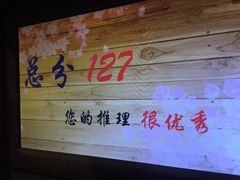 -Xcape异时刻密室逃脱魔法互动(瑞虹天地太阳宫店)