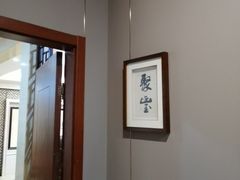 -新聚丰菜馆(太监弄店)