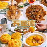 南京探店 | 正宗粤式茶餐厅🥧复古装修绝了