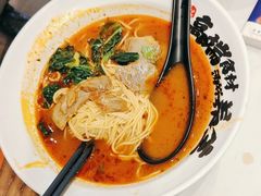 -和府捞面(欧亚卖场店)