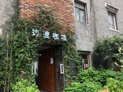 -边渡咖啡烘焙店(昙华林店)