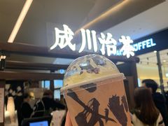-成川茶店·潮汕工夫浓茶(万象店)