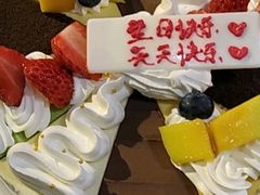-维尔纳斯·生日蛋糕·动物奶油冰淇淋蛋糕(六里桥店)