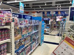 -TOYSRUS玩具反斗城(苏州中心店)