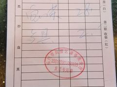 -品记潮汕砂锅粥(湖东路店)