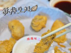 -飞尝蚝·顺德菜·鱼生(顺德总店)