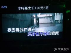-乐圣量贩KTV自助餐(崇文店)
