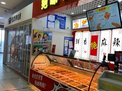 -世纪家家福生活广场(和义店)