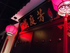 -叁拾壹丨浮世绘x壹拾叁沉浸演绎剧场