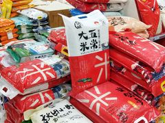 -世纪联华超市(凤起店)