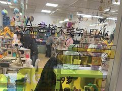 -艺塔木美学教育(和达校区)