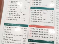 菜单-小龍鳳餐室(番禺路店)