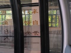 -白云山索道-售票处