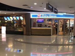 -DQ·蛋糕·冰淇淋(湖景东路店)