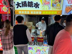 -大学城夜市