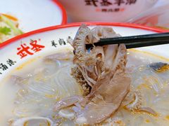 -武圣羊汤·西北面(朝阳门店)