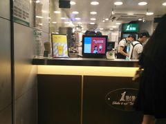 -1点点(康王中路店)