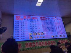 -渝之汇牛肉豌杂面