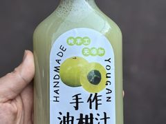 -阿群甘草水果