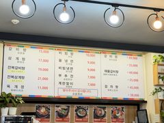 -莲洞本家
