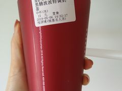 -桂桂茶(恒基名人店)