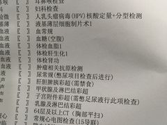 -大连医科大学附属第二医院(总院)