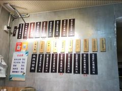 -两勺子一碗口水鸡拌面