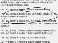 -广州花园酒店