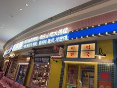 -民盈·国贸城