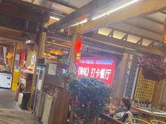 -有一锅·野生菌黑山羊腊排骨火锅(古城北门店)