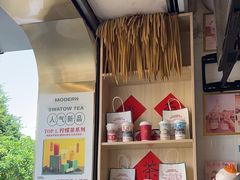 -一杯潮茶(西街店)