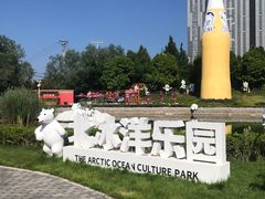 -百年义利(北兴路店)