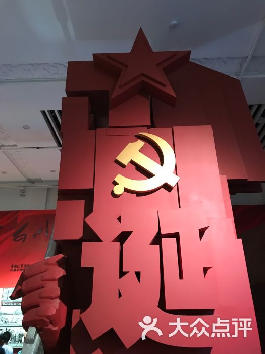 红色革命博物馆北京图片