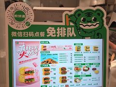 -煎饼道·新鲜现做(桐梓林店)