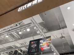 -池奈·日式咖喱蛋包饭(老城根Gpark店)