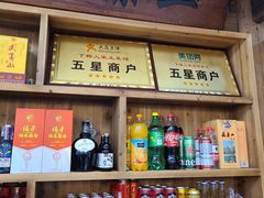 -下梅人家土菜馆(历史文化餐厅度假区店)