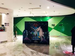 -幸福蓝海国际影城(苏州凤凰店)