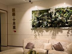 -康逸居·始于2002(海安店)