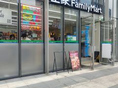 -全家便利店(景昙路店)
