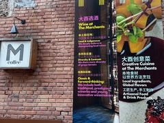 -大酉·M Coffee(北京美术馆店)
