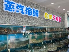 -仙螺岛海鲜自助餐厅(总店)