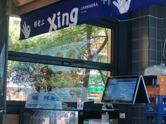 -邢老三肉丸糊辣汤(凤城六路店)