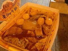 -老day牛杂(官也街总店)