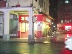 -巧美面家(东华西店)