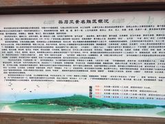-采石矶景区