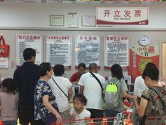 -大润发(王庄店)