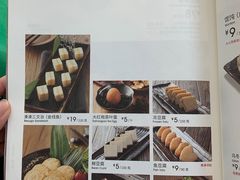 菜单-湊湊火锅·茶憩(东城万达店)