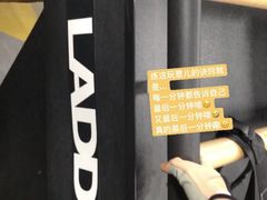 -立峰超越健身中心(先天下店)